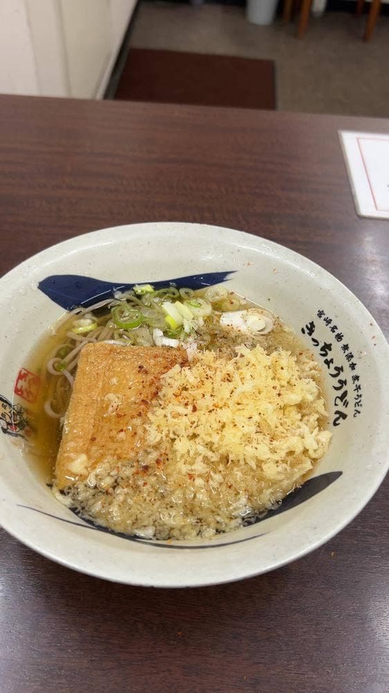 きっちょううどん今池店