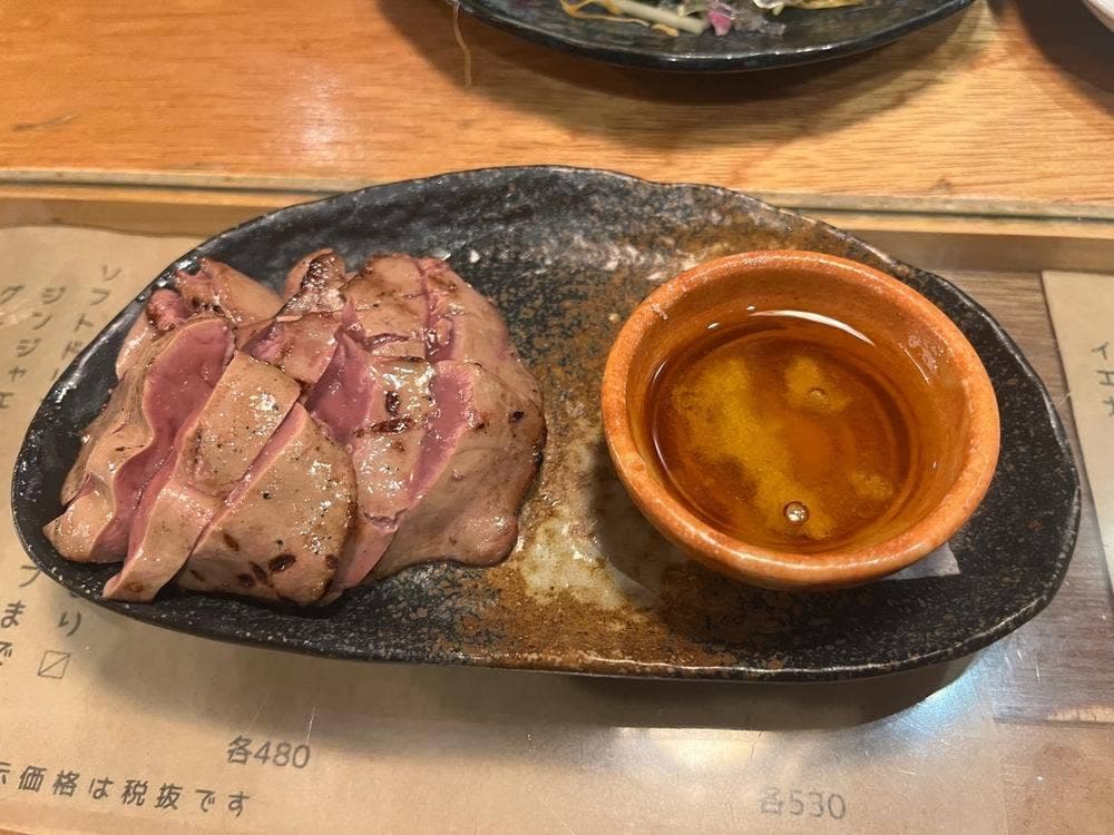あんぽんたん