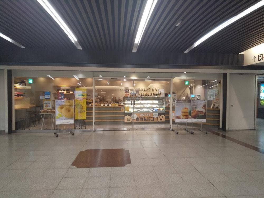 クックハウス ベーカリーバル 南海なんば店