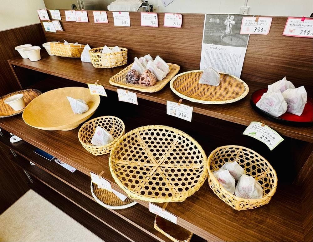 おにぎりhanasaki HAKODATE