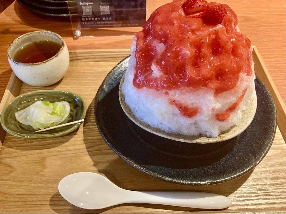 中町氷菓店