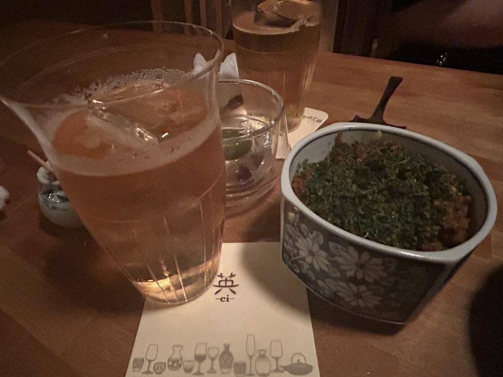 Bar英 ei