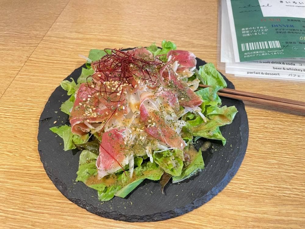 きいろい種
