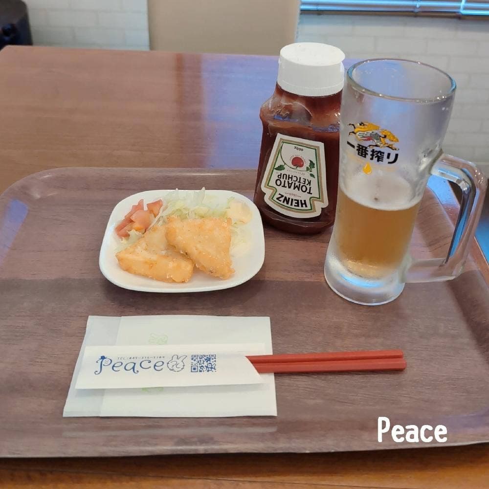 Peace