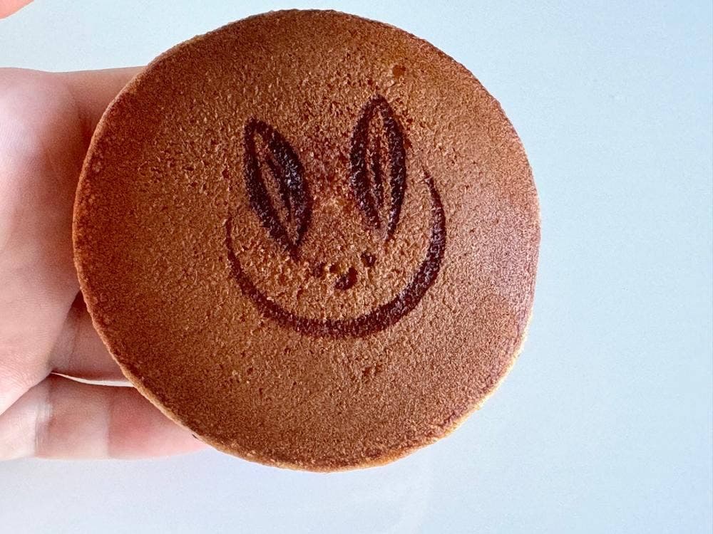 和菓子のまめすけ