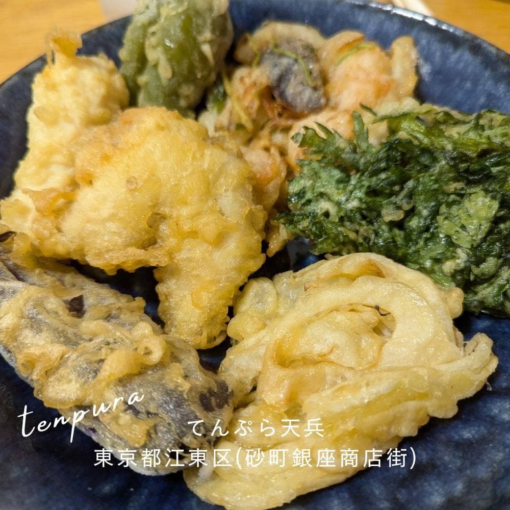 天兵
