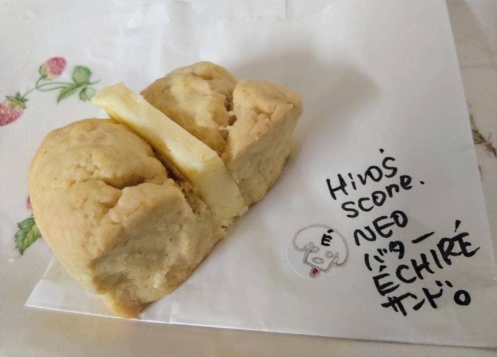 Hiro’s kitchen