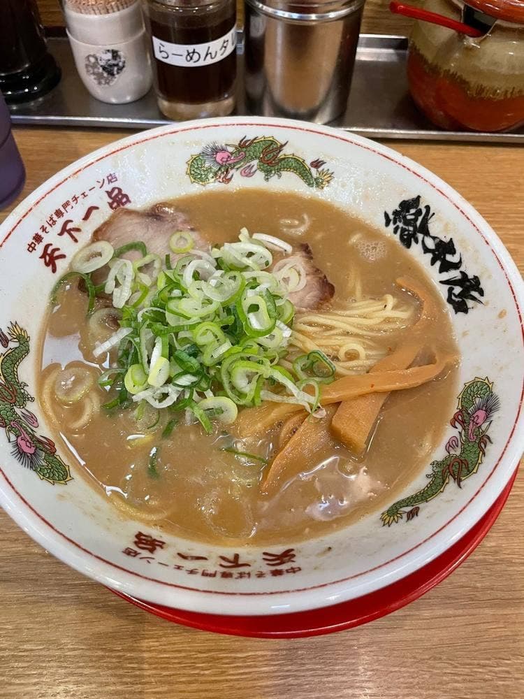 天下一品 総本店