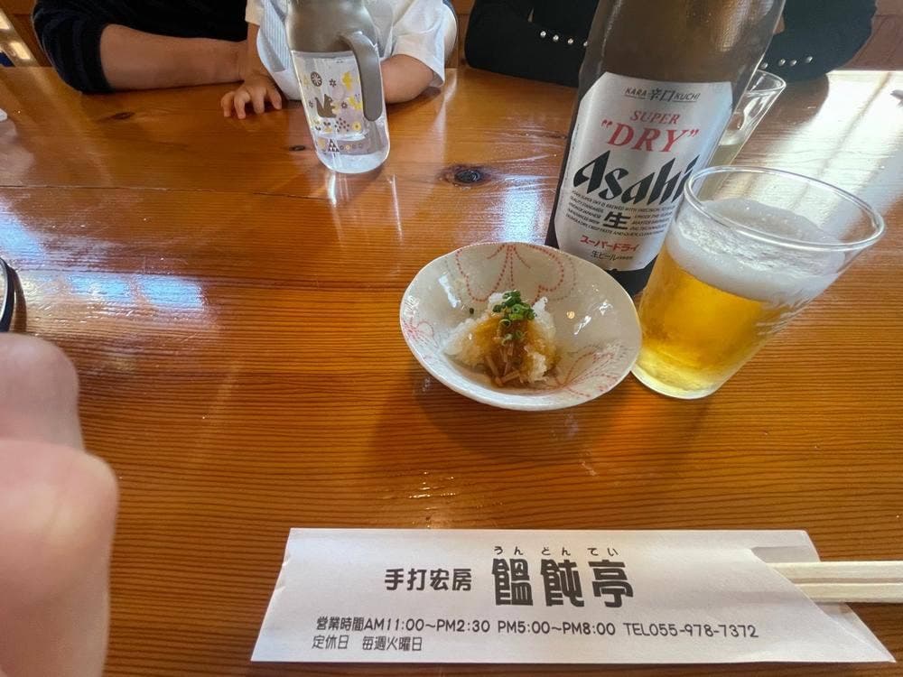 手打宏房 饂飩亭