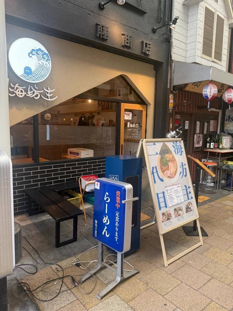二代目海坊主