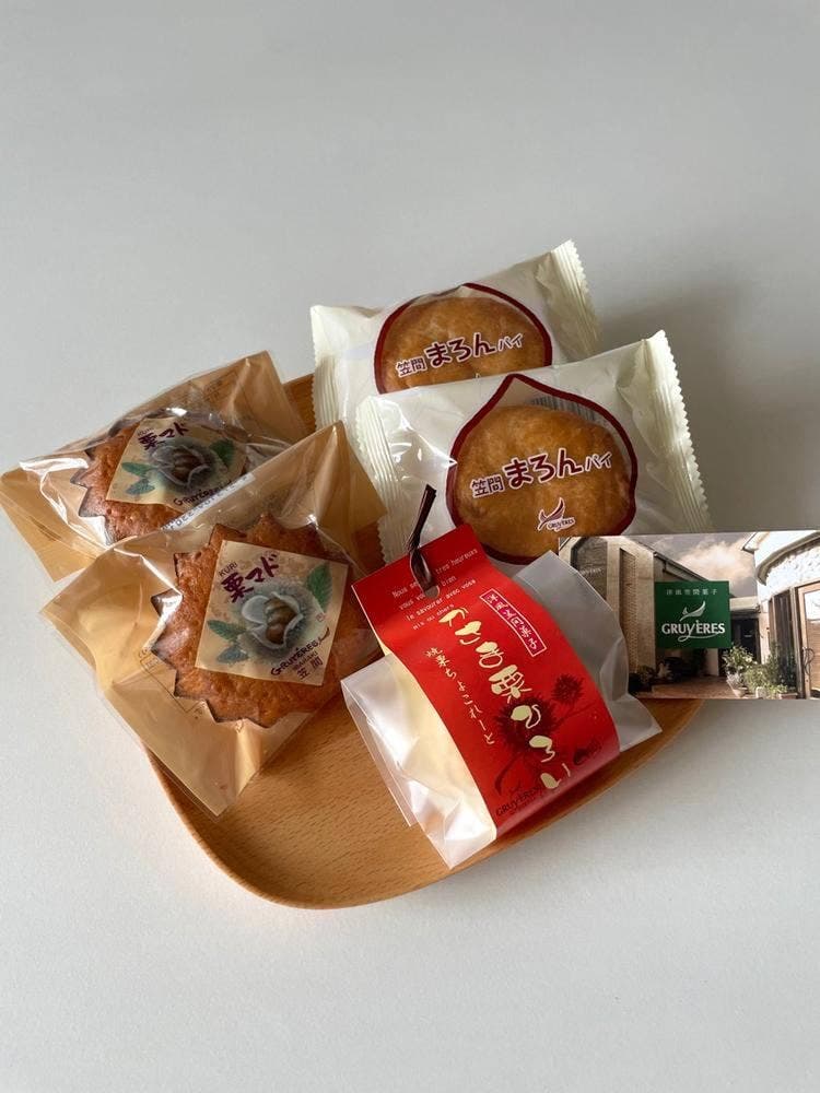 グリュイエール