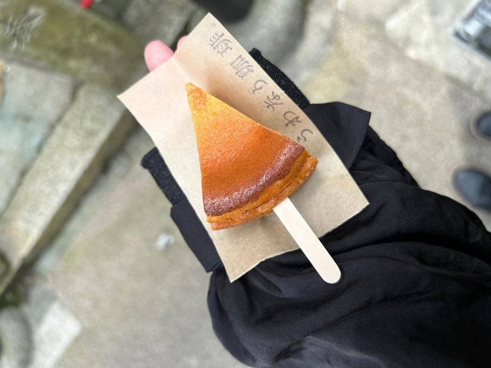 うわなり珈琲