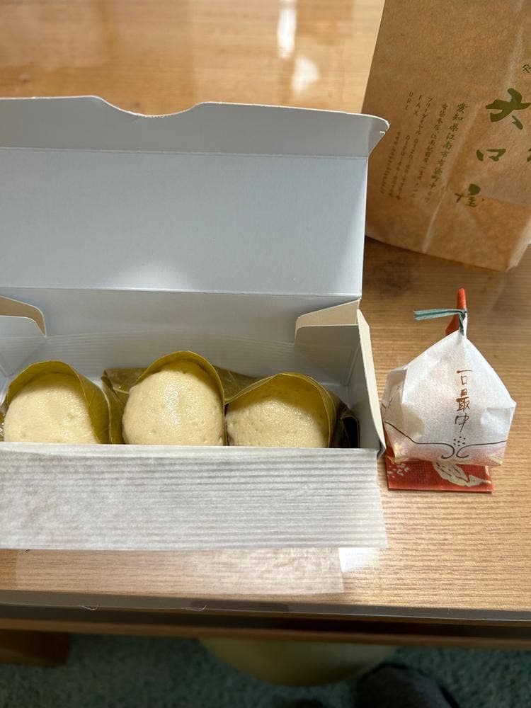有限会社 大口屋