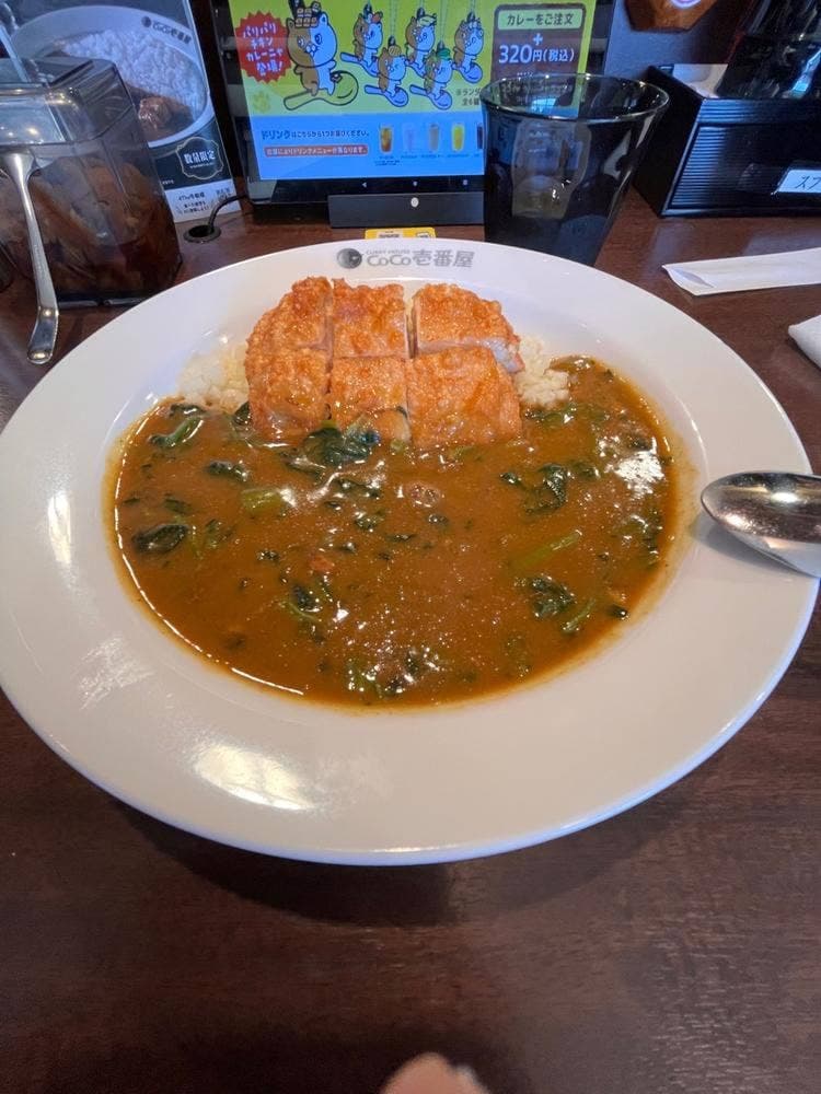 カレーハウスCoCo壱番屋 町田金森店