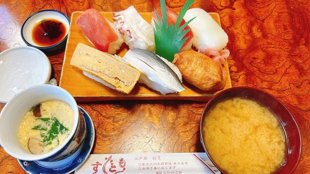 寿しとも