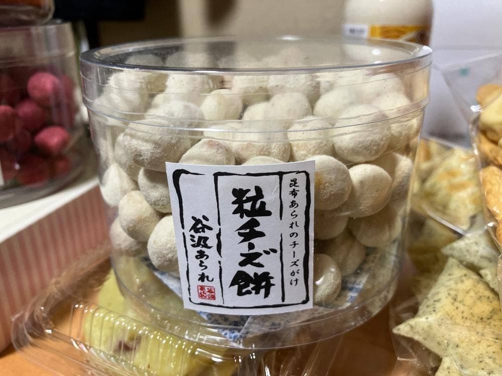 谷汲あられの里 だるま堂製菓 直売所