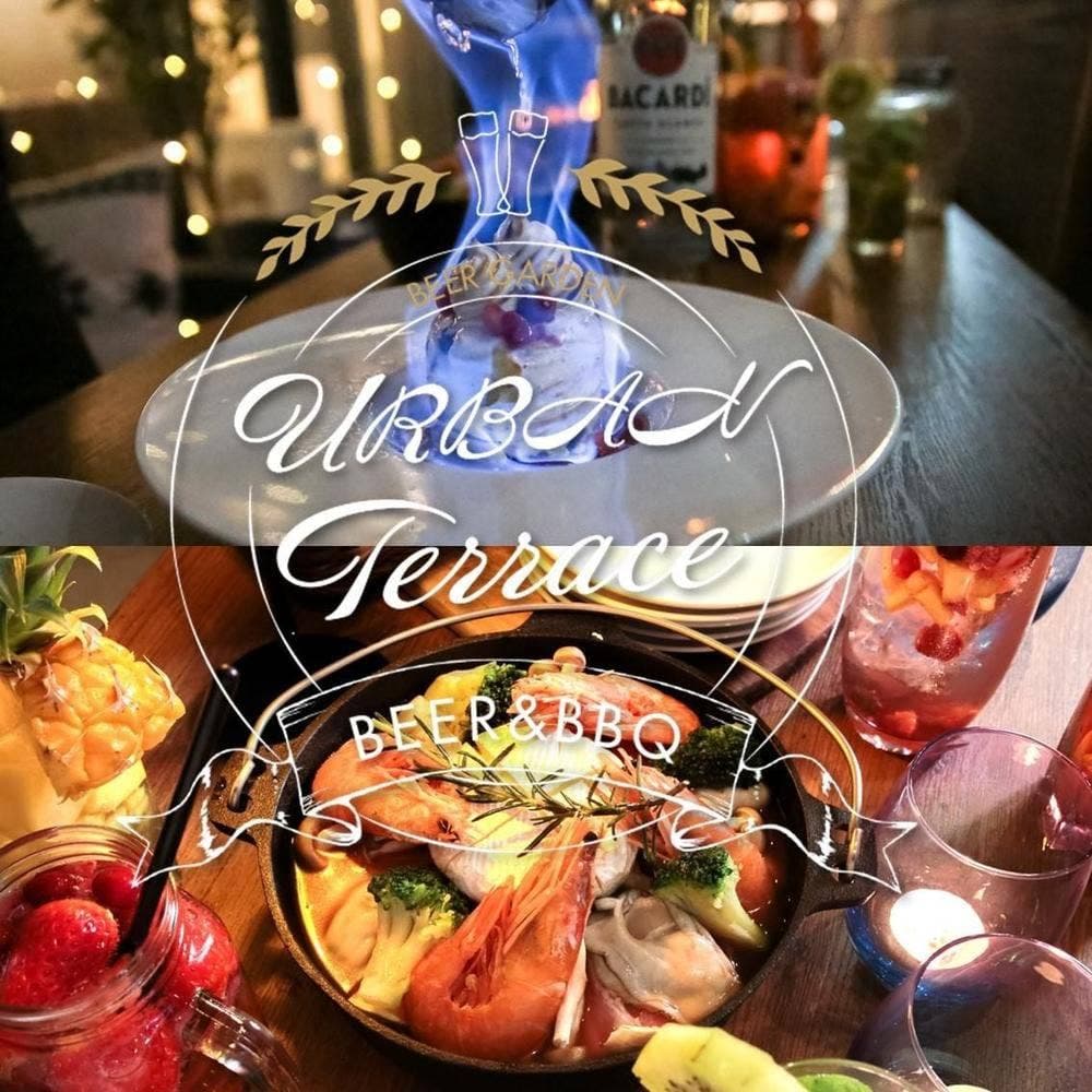 ビアガーデン&BBQテラス "URBAN" 金山駅店