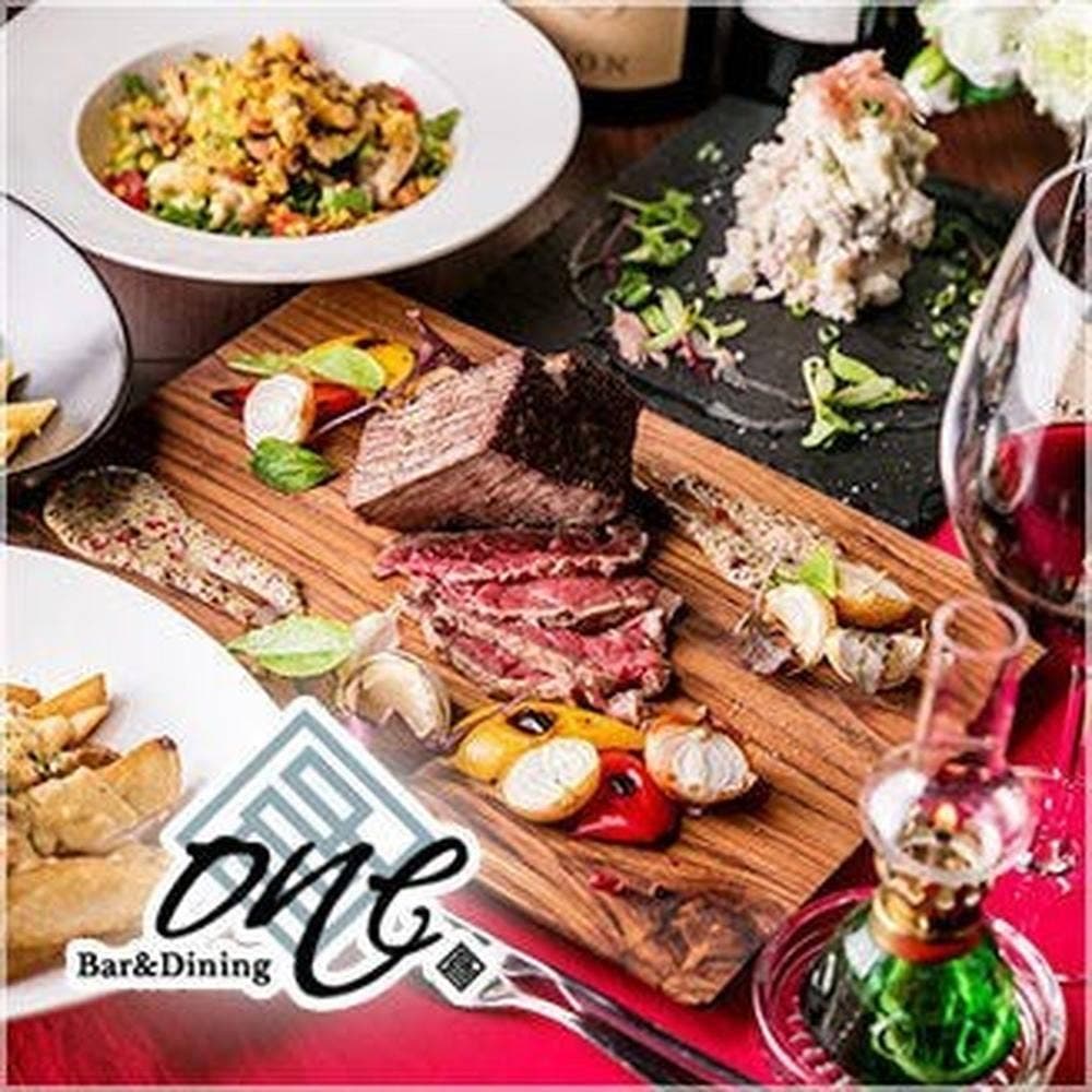 Bar & Dining One