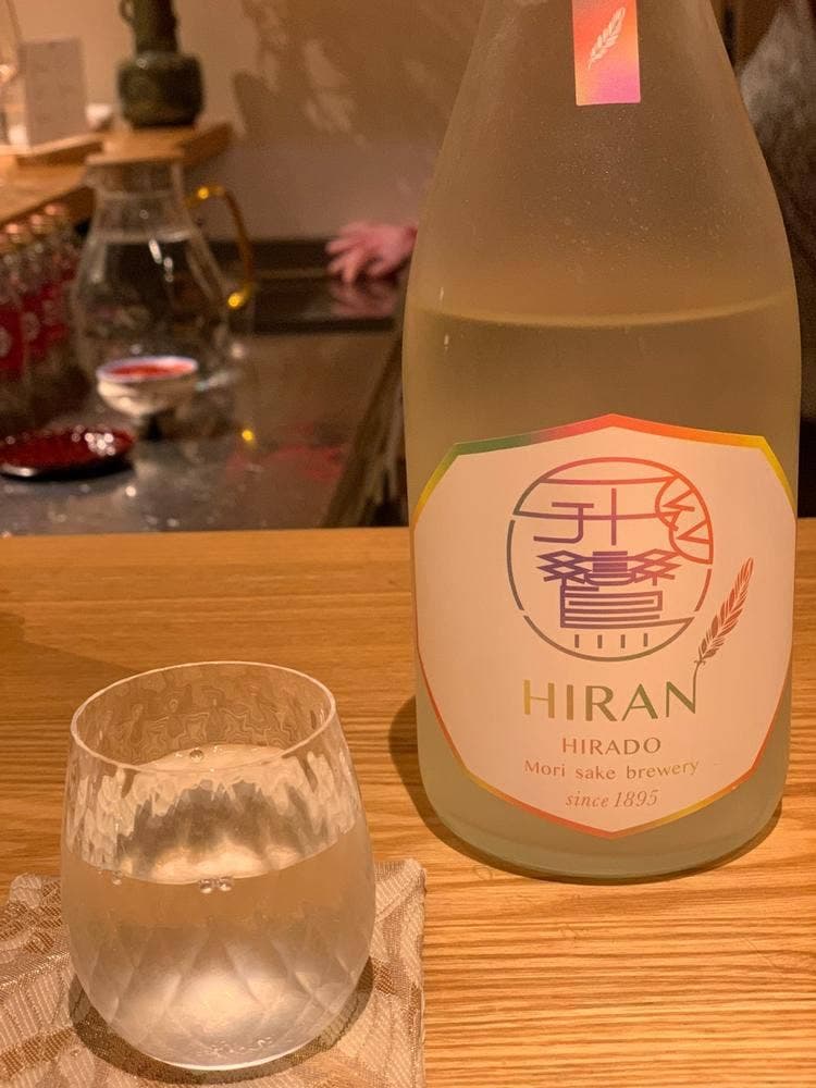 bar aya