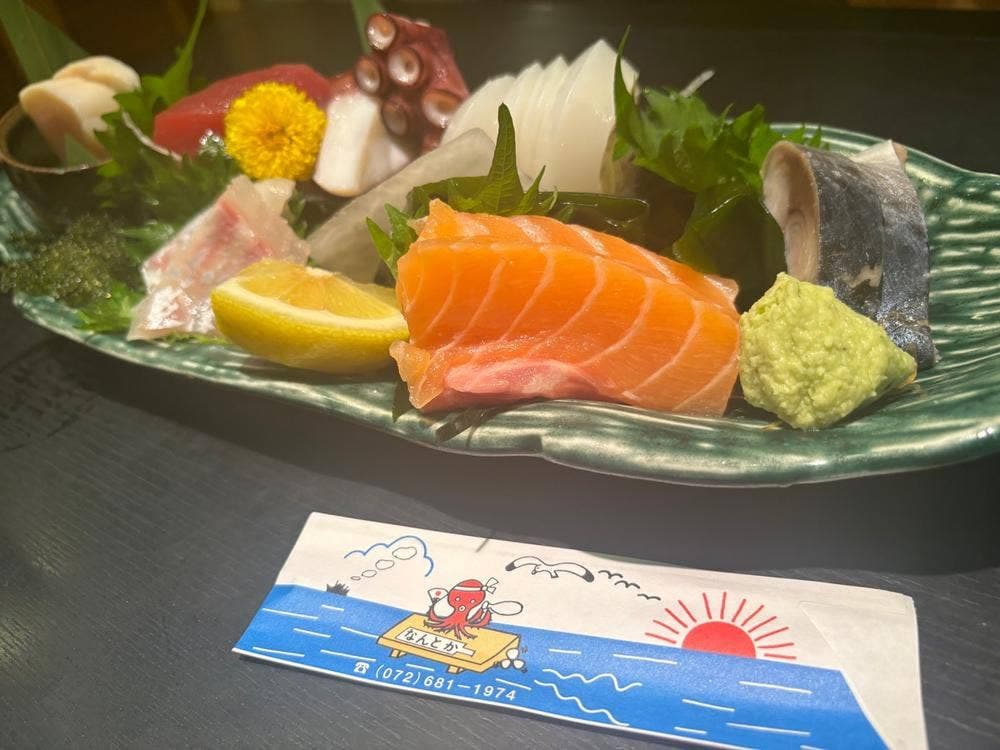 なんとか高槻