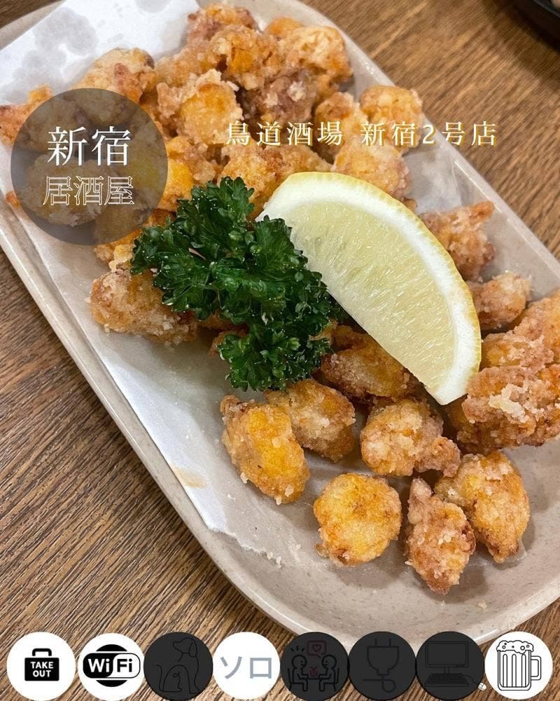 鳥道酒場 歌舞伎町2号店