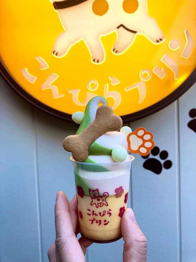 こんぴらプリン