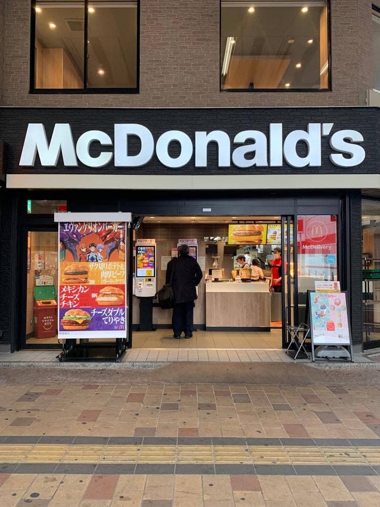 マクドナルド 呉れんが通り店