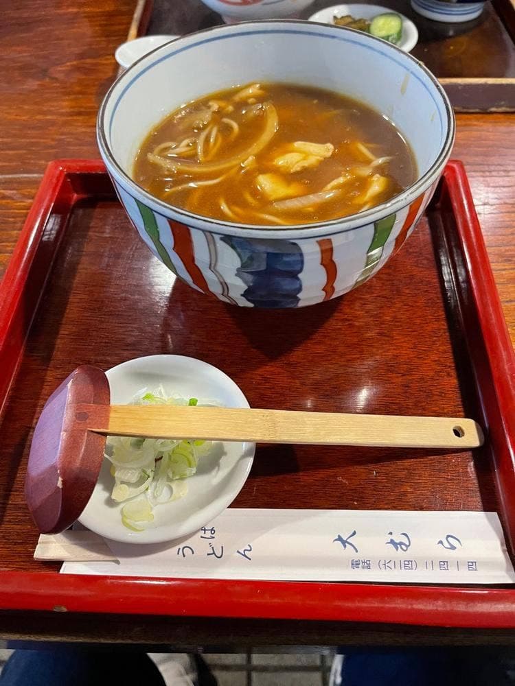大むら