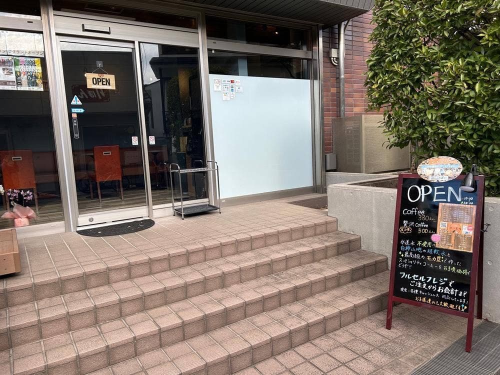 CAFE キーモカ