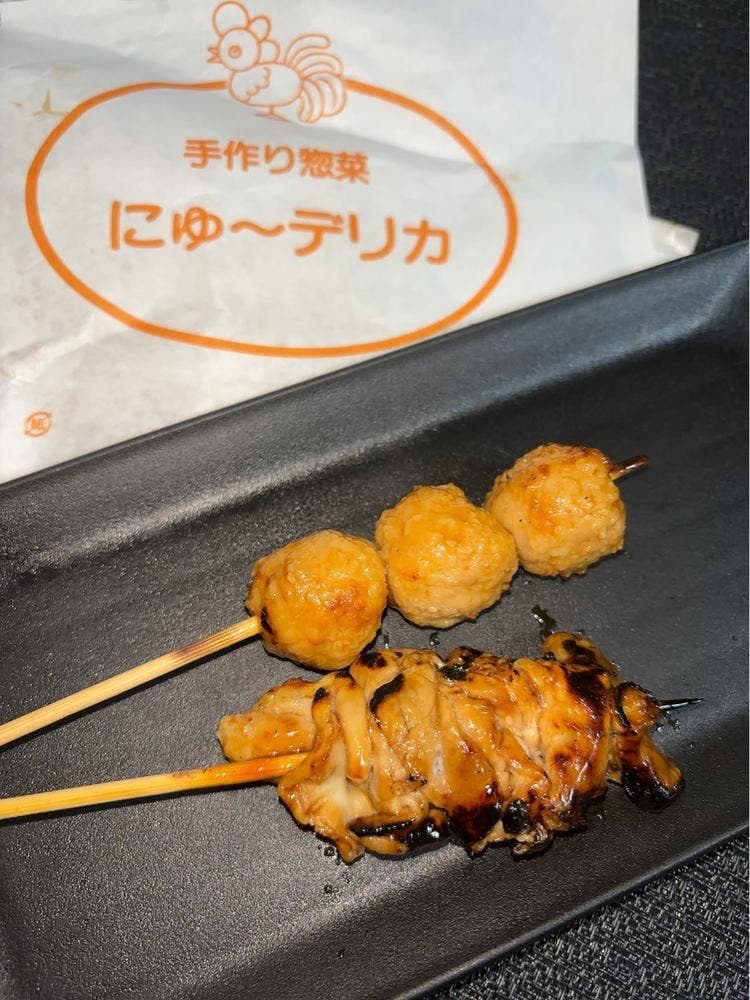 にゅーデリカ
