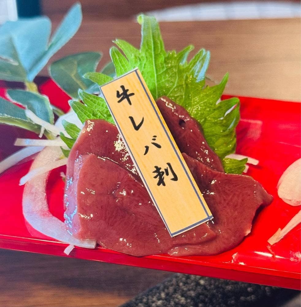 一途 埼玉七里店