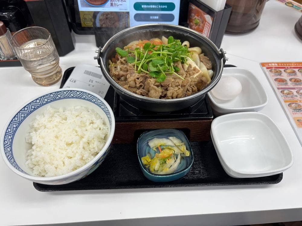 吉野家 船場中央店