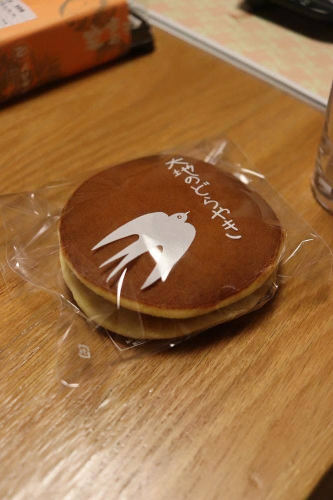 ツバメヤ 柳ヶ瀬本店