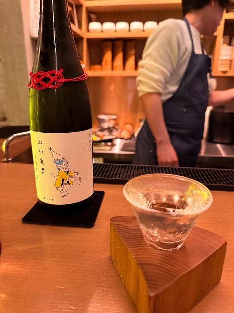 Sake stanD 凛