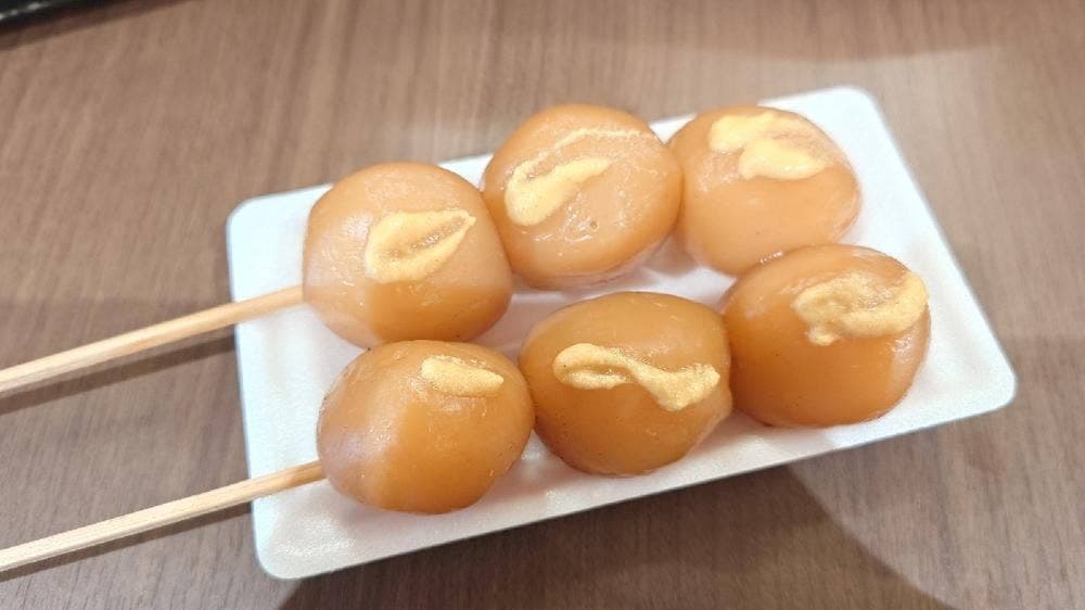 丹野こんにゃく 山形観光物産会館店