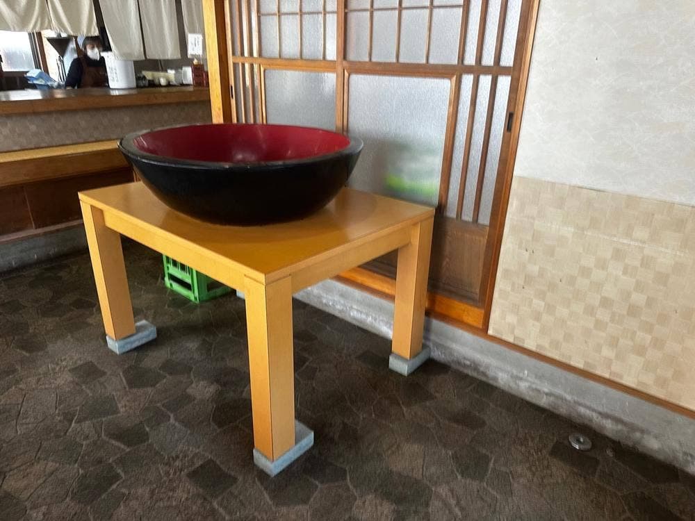 倉