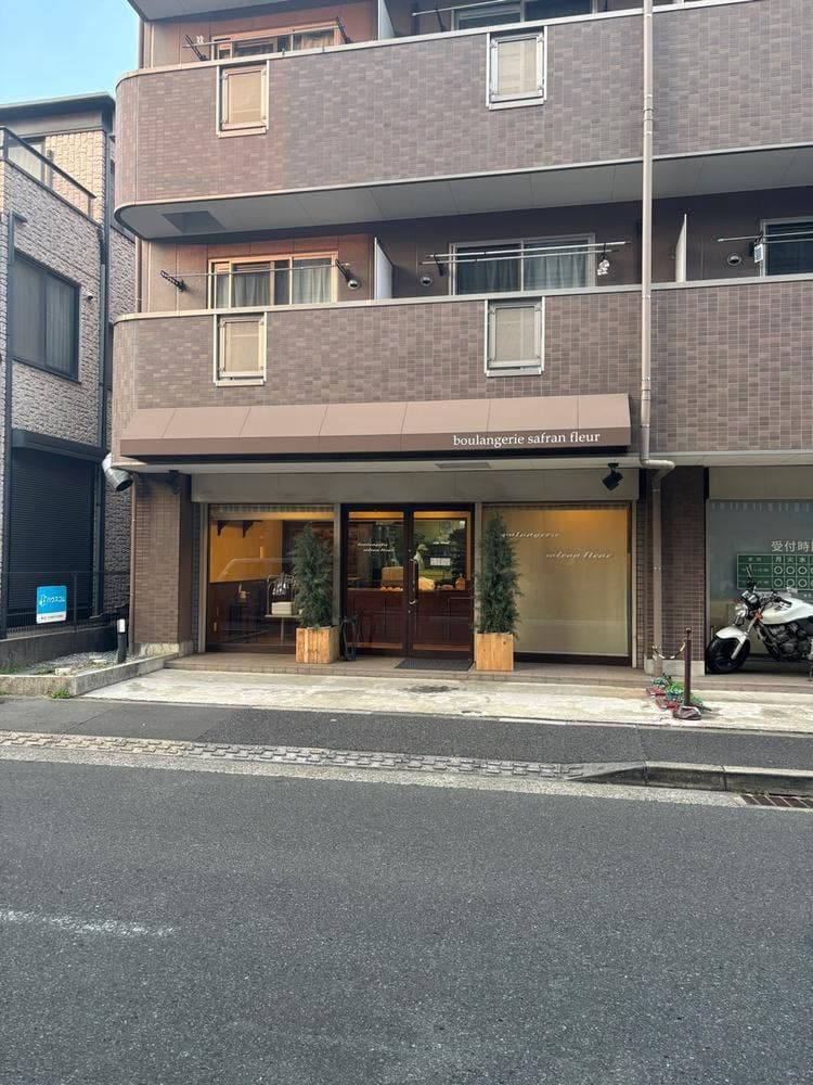 サフランフルール