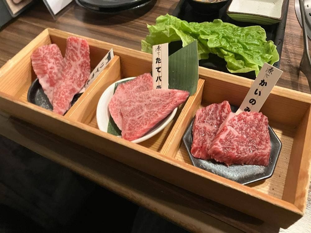 焼肉 源