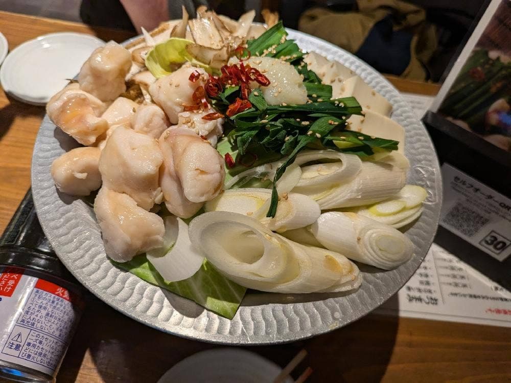 新宿三丁目 ふじ屋