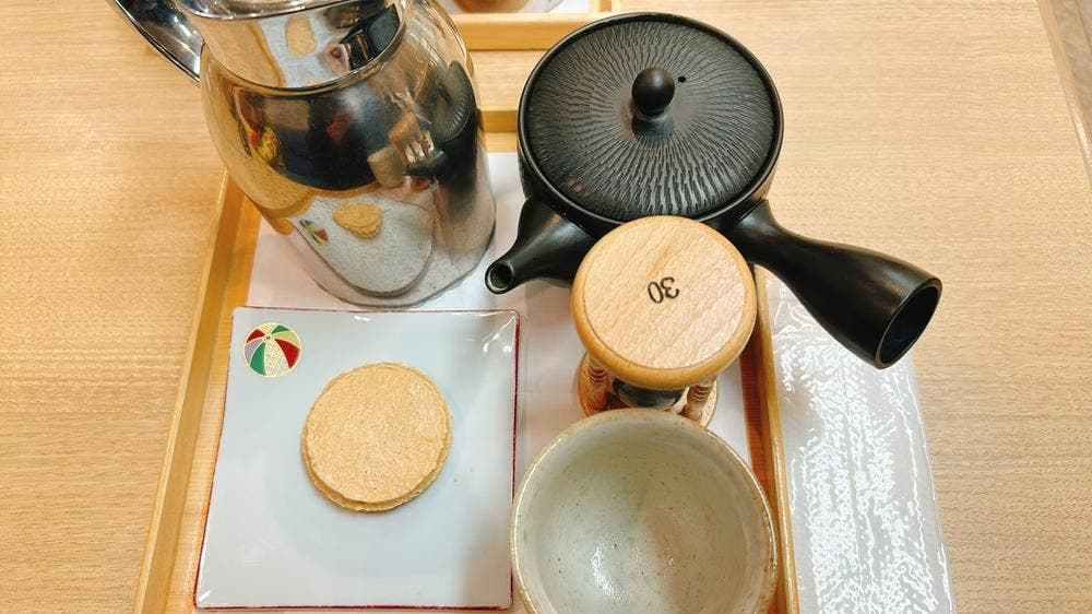 saryo ITOEN 茶寮 伊藤園