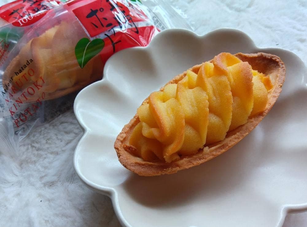 ハタダ 岡南福田店