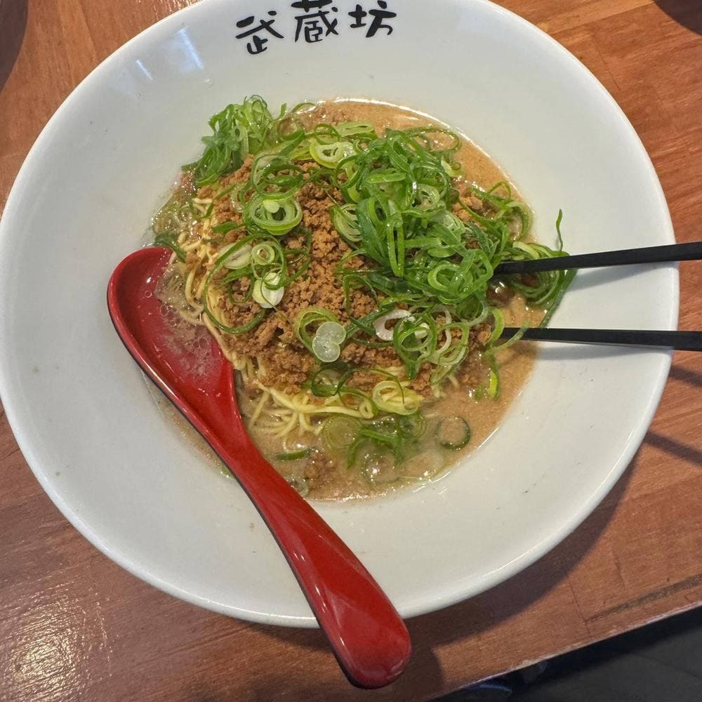 汁なし担担麺 武蔵坊 横浜大倉山店