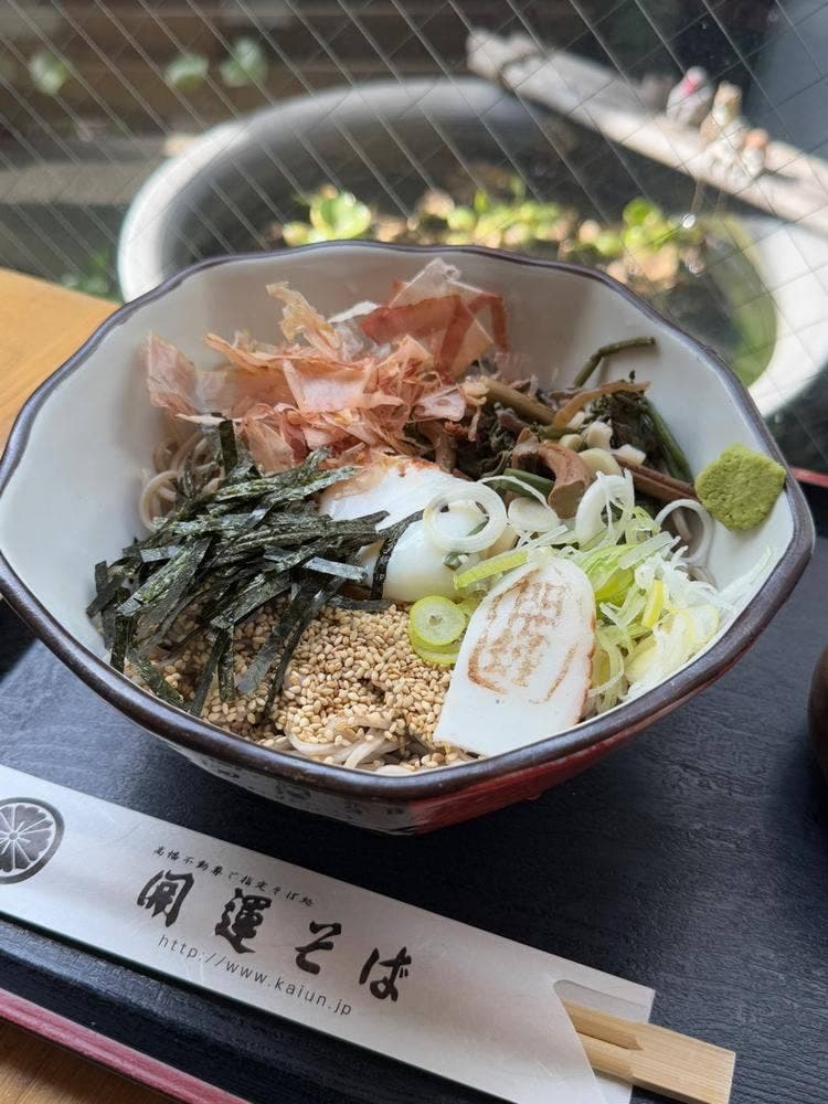 開運そば