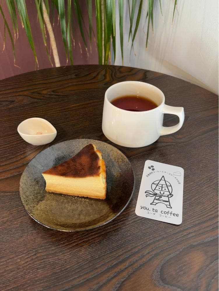 you.ta coffee