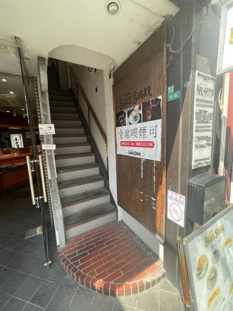 Cafe Black Sugar