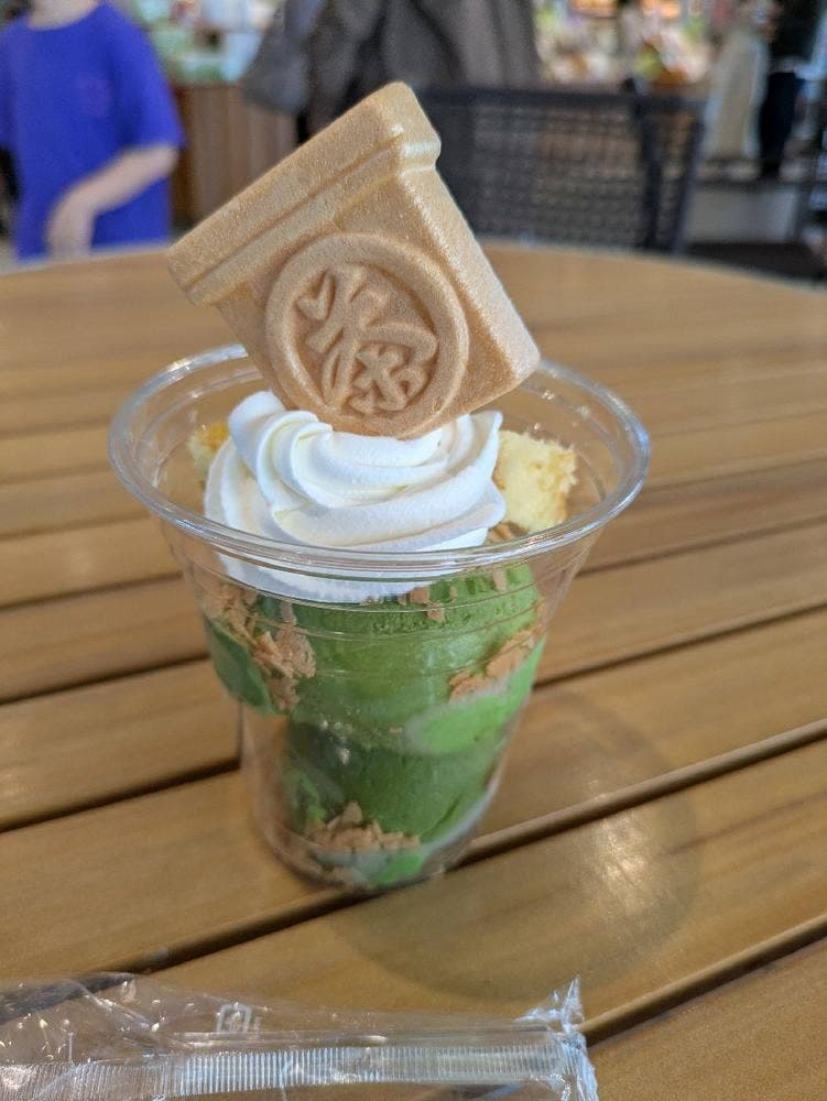 ふじのくに茶の都ミュージアム ミュージアムショップ