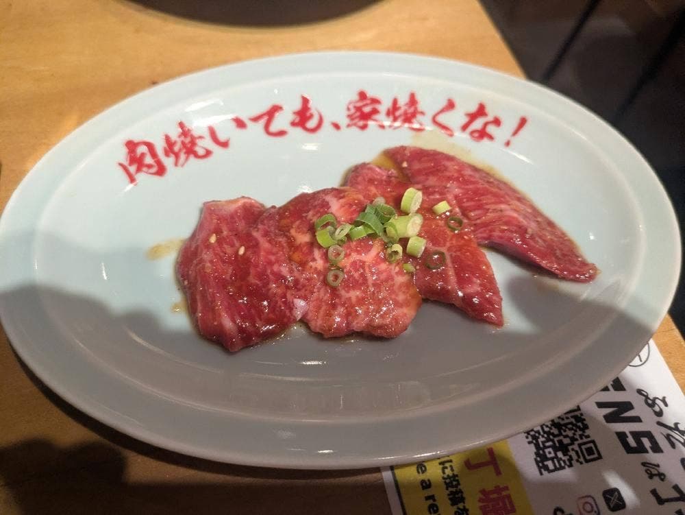 大阪焼肉・ホルモン ふたご 八丁堀店