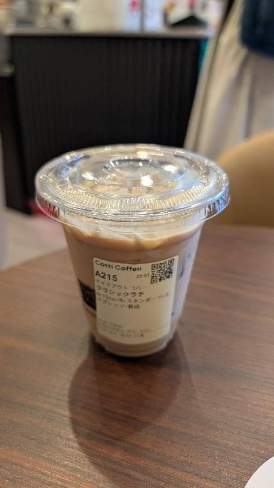 COTTI COFEE 神保町店