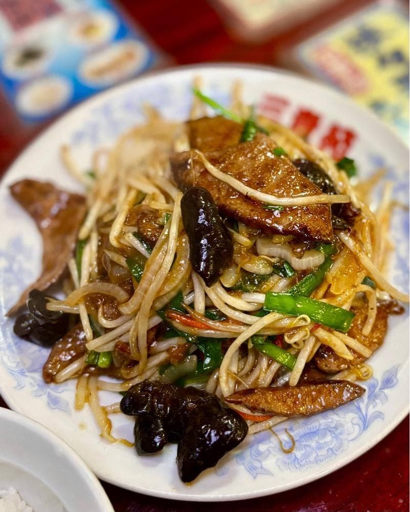 中国料理 三貴苑