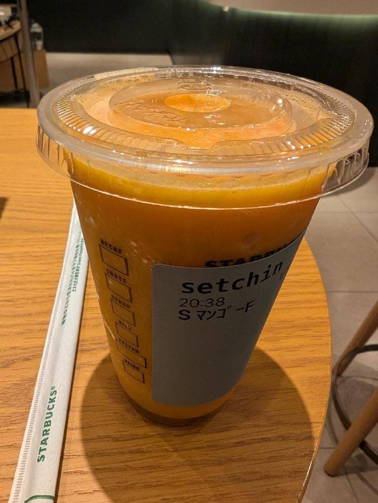 スターバックス コーヒー エキュート赤羽みなみ店